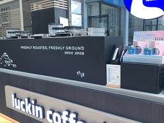 -瑞幸咖啡(未来国际大厦店)