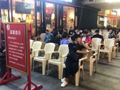 等位区-蜀大侠火锅(寰球文化地标·总府店)