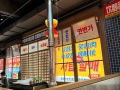 -西塔老太太泥炉烤肉(北京双井店)
