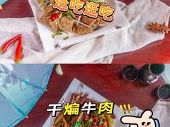 -老平遥饭馆