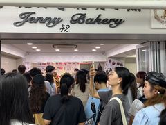 -珍妮曲奇聪明小熊(尖沙咀店)