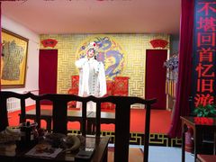 -陕西戏曲非遗博物馆