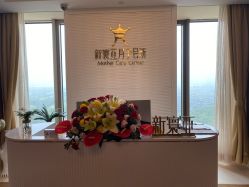 -新寰亚月子会所(金鸡湖凯宾店)