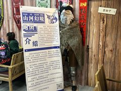 -山河幻境·桌游 跑团 卡牌