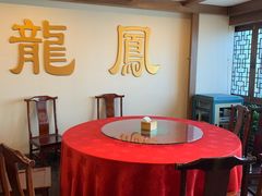 -三义和酒楼(广渠门店)