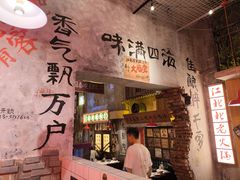 -江北北火锅馆·公路夜市(魏公村店)