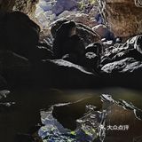 乐山沙湾硝斗岩瀑布