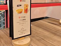 -必胜客(张家港购物公园店)