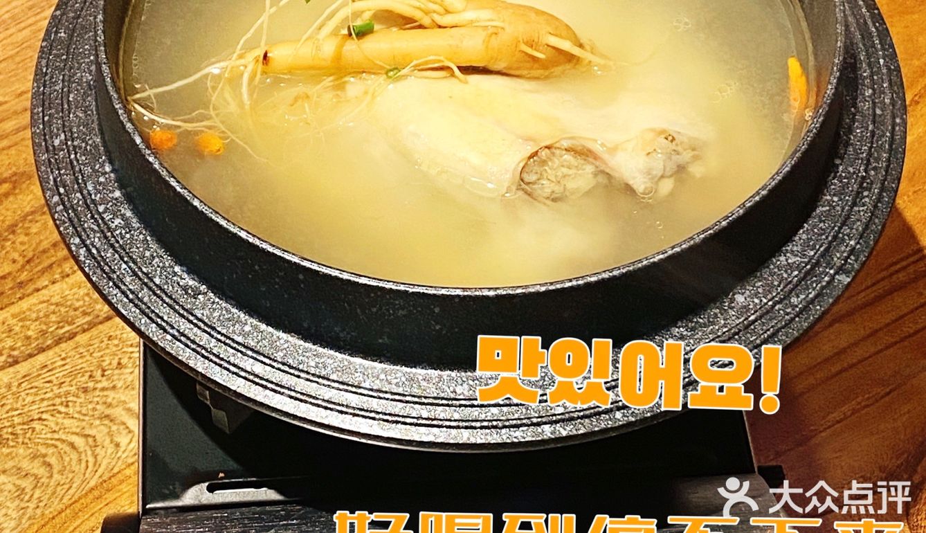 深圳版韩国明洞～我来啦！