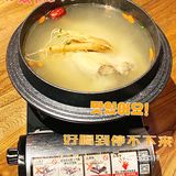 深圳版韩国明洞～我来啦！