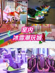 -第五极儿童乐园