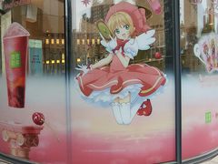 -奈雪的茶(凯德新都心店)