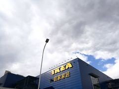 -宜家家居(哈尔滨商场店)