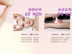 -SKINLALA美肤疗愈SPA