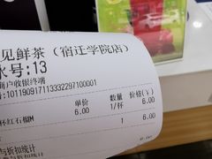 -重庆鸡公煲(宿迁学院店)