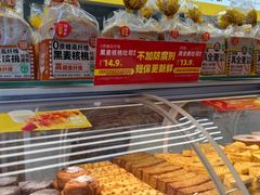 -味多美蛋糕(杨闸环岛店)