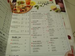 菜单-必胜客(远大路店)