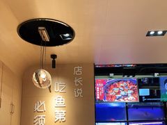 -爱妻鱼•老体北重庆水煮鱼•川菜(白云路店)
