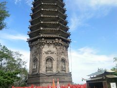 -高尔山公园