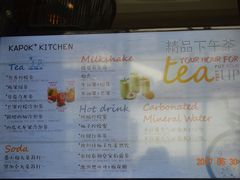 菜单-卡朋厨房(289艺术园区店)