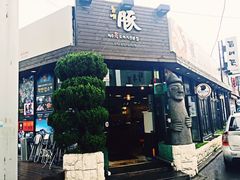 Dombe豚(黑猪肉街店)-Dombe豚(黑猪肉街店)