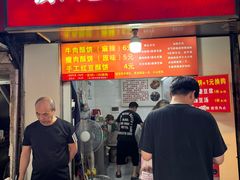 -涂记油酥饼(江汉三路店)