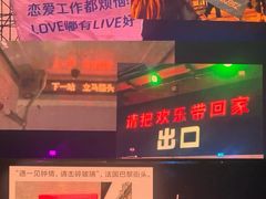 -北京喜剧院