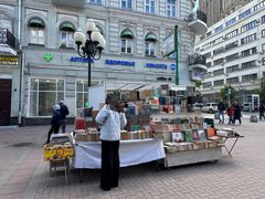 -老阿尔巴特大街