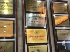 -仁信老铺(华盖路店)