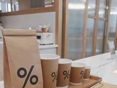 -% Arabica阿拉比卡咖啡烘焙工坊