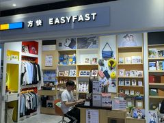 -方快-照相馆(长泰广场店)