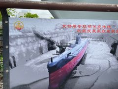 -上海中国航海博物馆