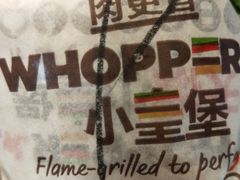 -汉堡王(万达坊店)