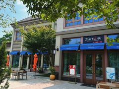 -Bistro181 (大渔湾店)