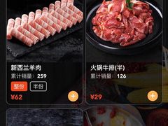 -海底捞火锅(万丰桥店)
