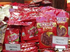 零售区-仁信老铺甜品(北京路店)