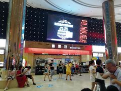 -武汉华夏国际影城(鲁广店)