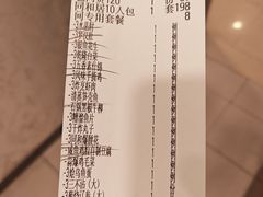 -同和居(月坛店)