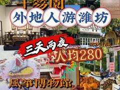 -食鸡公社辣子鸡·潍坊菜·烧烤