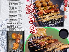 -万达广场(齐齐哈尔建华店)