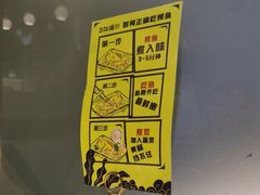 -三江源活鱼现烤(维多利摩尔城店)