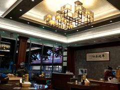 -勤德兴(湖滨路店)