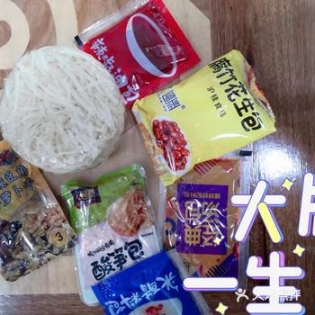 特色推荐： 嘻螺会螺蛳粉 包装：桶装的，很方便