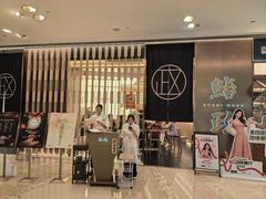 -鮨政·Omakase(港汇恒隆广场店)