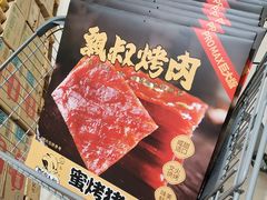 -华冠折扣超市(长阳店)