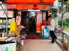 -颓记茶餐厅(美景总店)