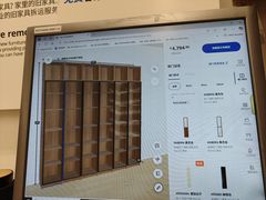 -宜家家居(西安未央商场店)