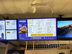-西琳姑娘·新疆冰淇淋酸奶茶(南开大悦城店)