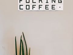 -dotcom coffee古点咖啡(致真大厦店)