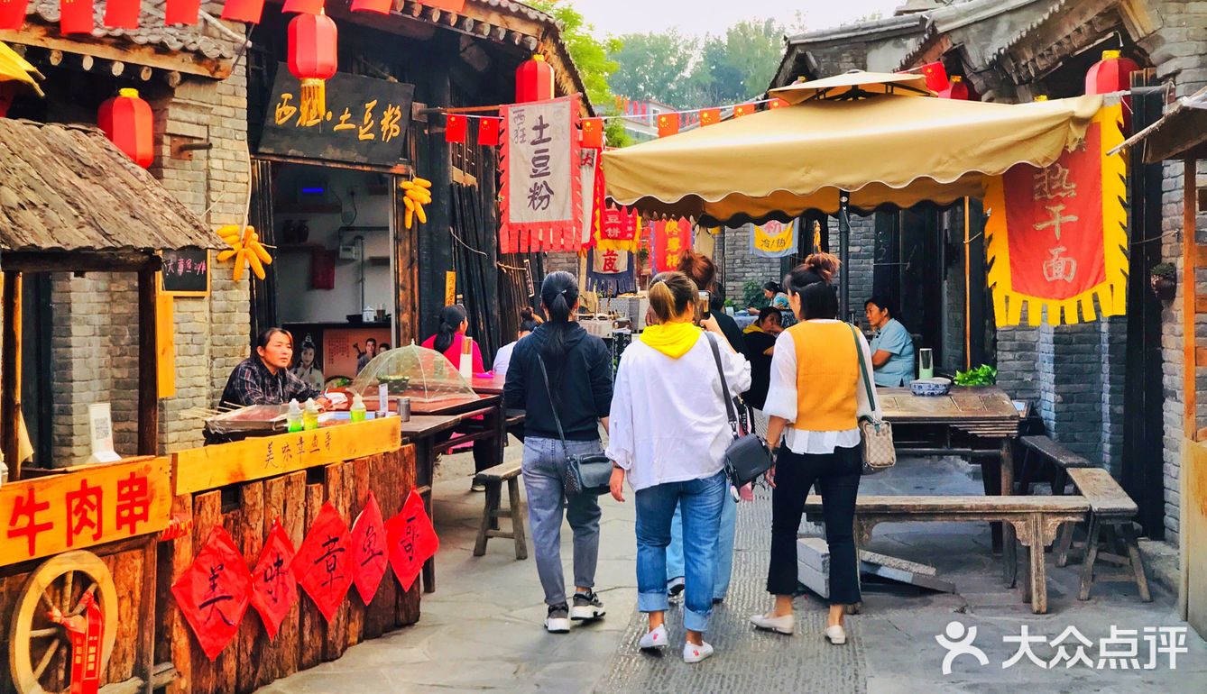 白日里的太行水镇